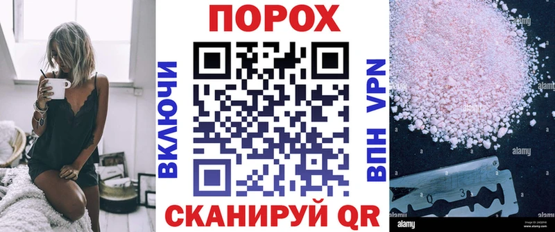 АМФЕТАМИН Розовый наркотики Нововоронеж