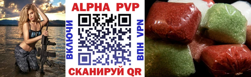 купить закладку Нововоронеж мега рабочий сайт Alpha PVP кристаллы