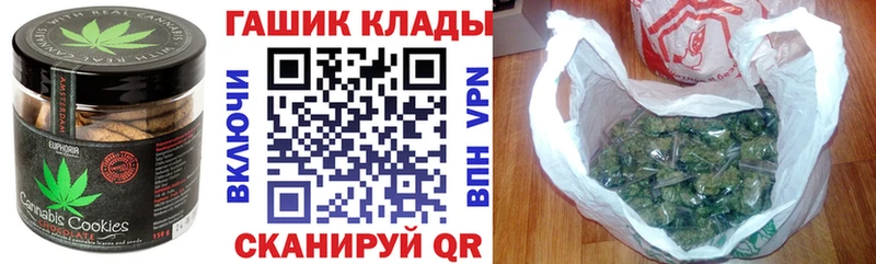 что такое наркотик  Нововоронеж  Печенье с ТГК марихуана 