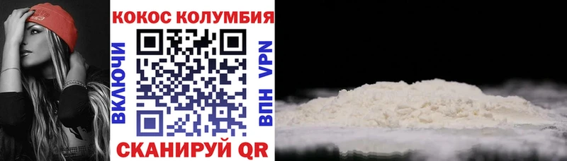 Кокаин 98%  Нововоронеж 