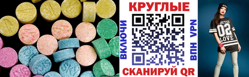 hydra ТОР  как найти закладки  Нововоронеж  Ecstasy Philipp Plein 