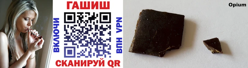 Гашиш VHQ  купить наркотик  Нововоронеж 
