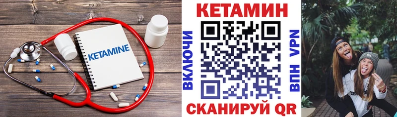 даркнет сайт Нововоронеж КЕТАМИН ketamine