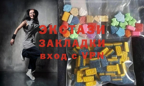 соль курить ск Арсеньев