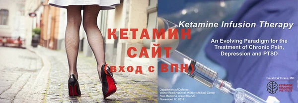 твердый Армянск