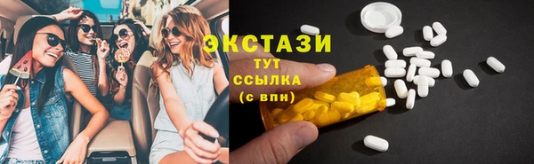 дистиллят марихуана Нефтегорск