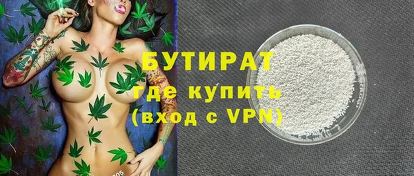 соль курить ск Арсеньев