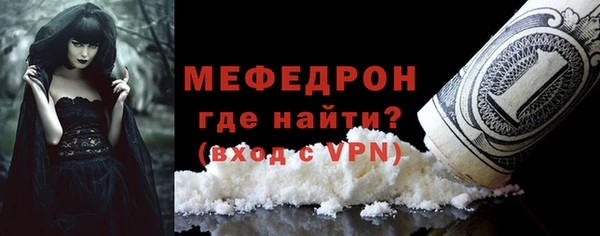 мефедрон мука Аркадак