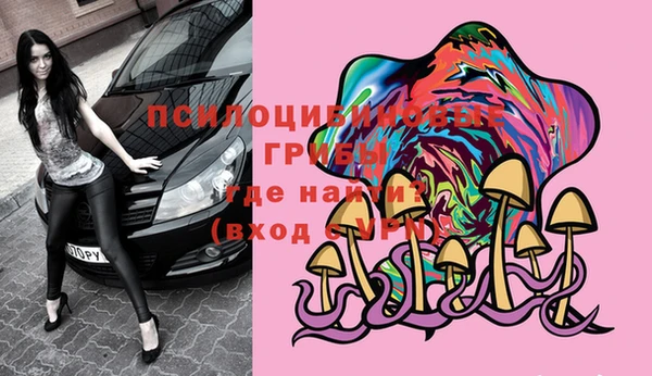 мефедрон мука Аркадак