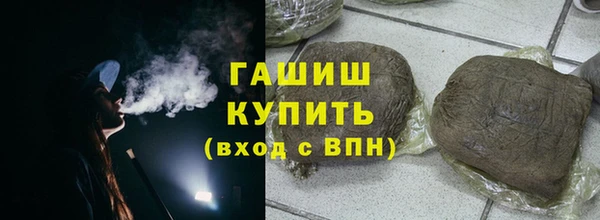 соль курить ск Арсеньев
