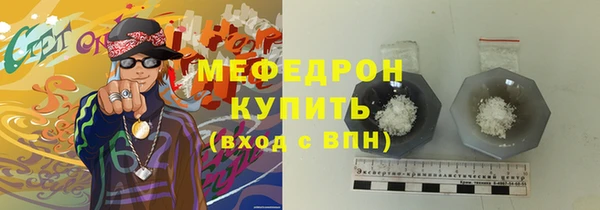 твердый Армянск