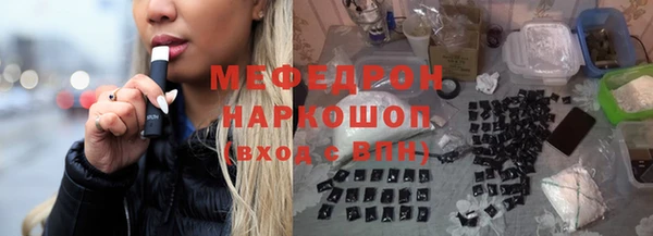 соль курить ск Арсеньев