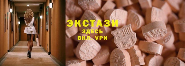 твердый Армянск