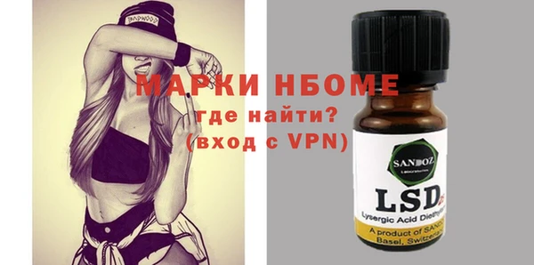 мефедрон мука Аркадак