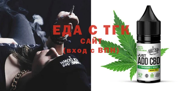 мефедрон мука Аркадак