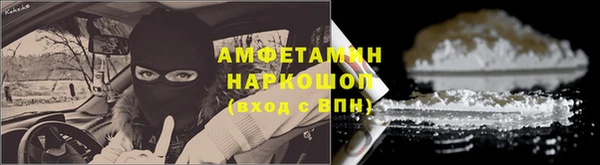 соль курить ск Арсеньев