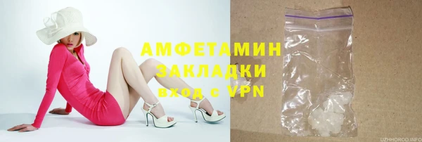 мефедрон мука Аркадак