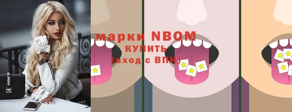 соль курить ск Арсеньев