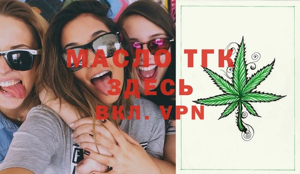 твердый Армянск