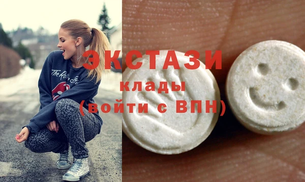 мефедрон мука Аркадак