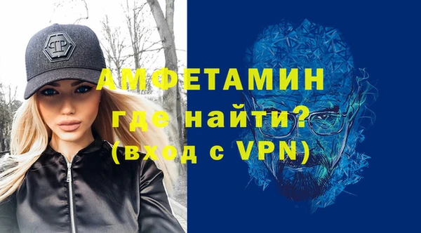мефедрон мука Аркадак