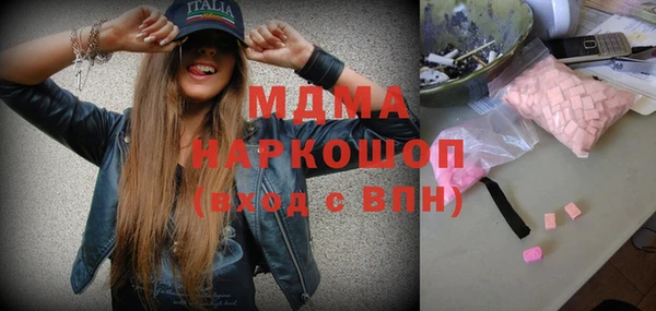 мефедрон мука Аркадак