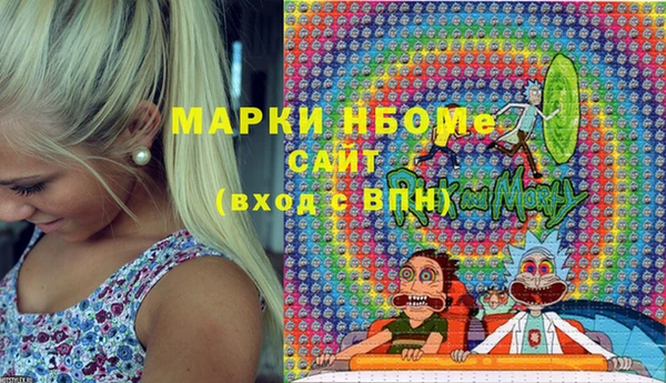 мефедрон мука Аркадак