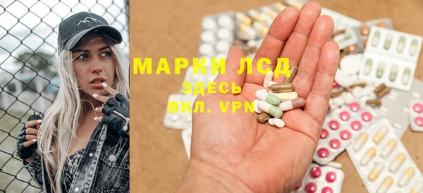 герыч Нефтекумск
