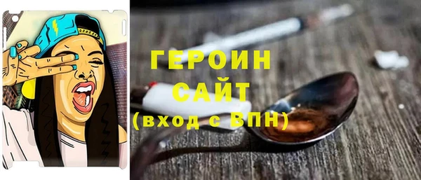 твердый Армянск