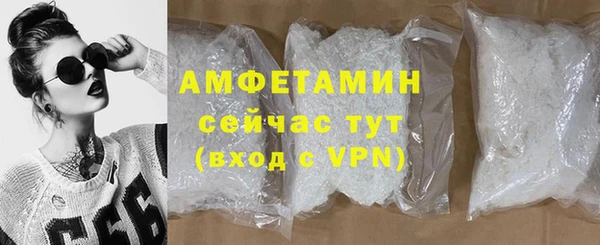 соль курить ск Арсеньев
