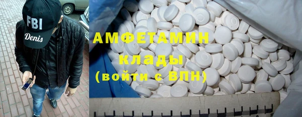 соль курить ск Арсеньев