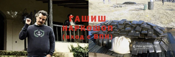 соль курить ск Арсеньев