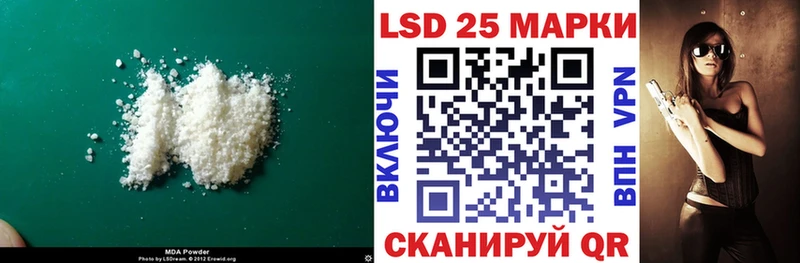 Лсд 25 экстази кислота  darknet формула  Нововоронеж 