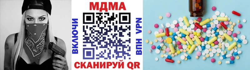 МДМА VHQ  Нововоронеж 