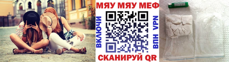 где продают   Нововоронеж  Мефедрон кристаллы 