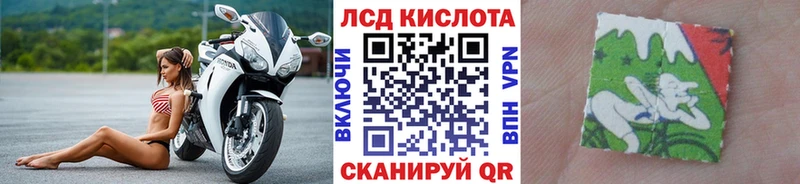 omg рабочий сайт  Нововоронеж  Наркотические марки 1,8мг 