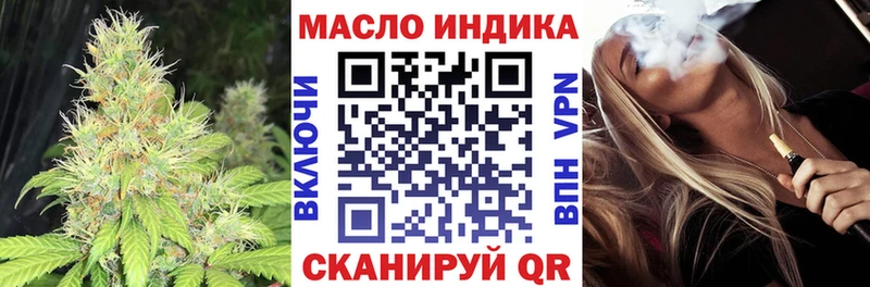 гидра зеркало  купить  цена  Нововоронеж  ТГК концентрат 