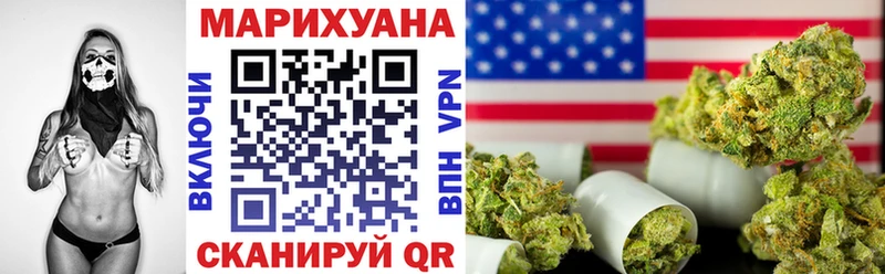 Шишки марихуана сатива  Нововоронеж 